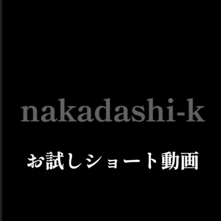 ※興奮して頂けたときはいいねボタン、コメントなど頂けると励みになります。