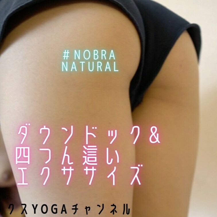 【ノーブラ胸丸見えw】巨乳のあやのがヨガやってみました。色々見えちゃいます。笑　みていってね♡
