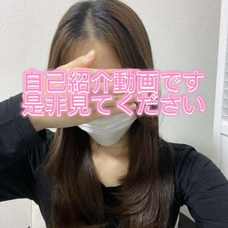 自己紹介動画載せました🙇‍♀️
有料プランで生着替えや
オナニー動画も載せました
初めてで緊張してぎこちないかも