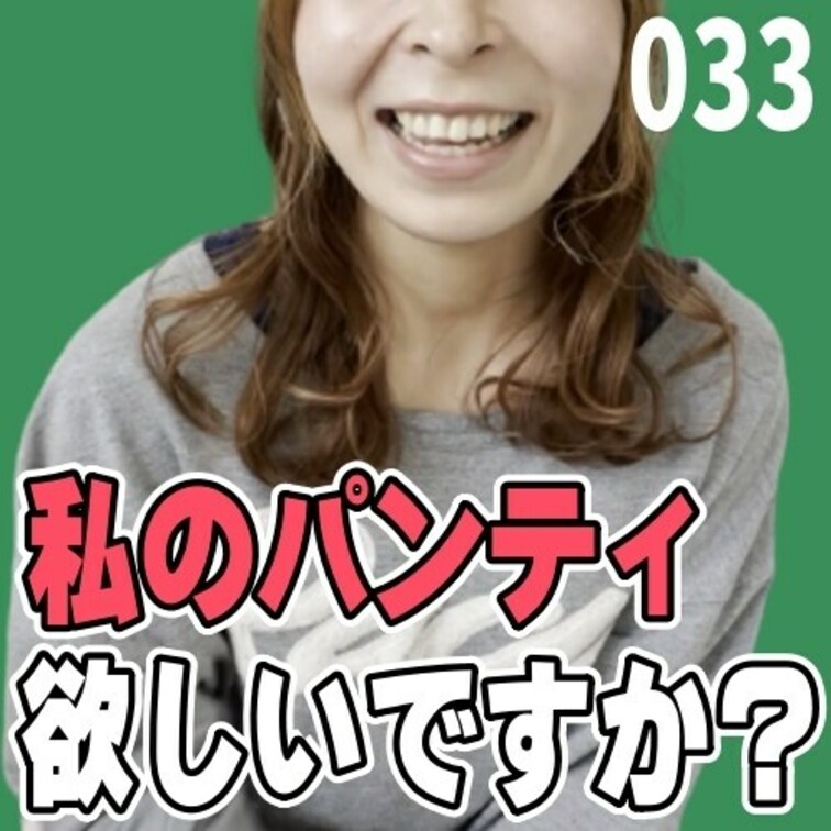 女子部屋【ゆりなのお部屋＃033】