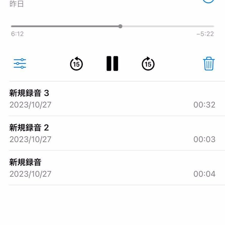 こっそり録音してたら
この後ハメ撮り撮られた