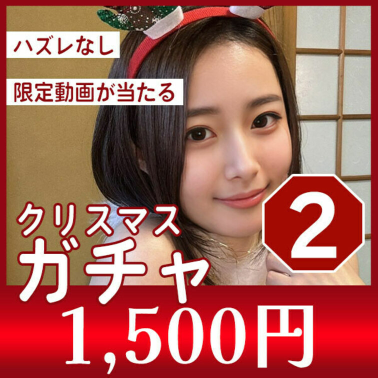 はじめに「右上のいいね♡」を押してくれると嬉しいな💫