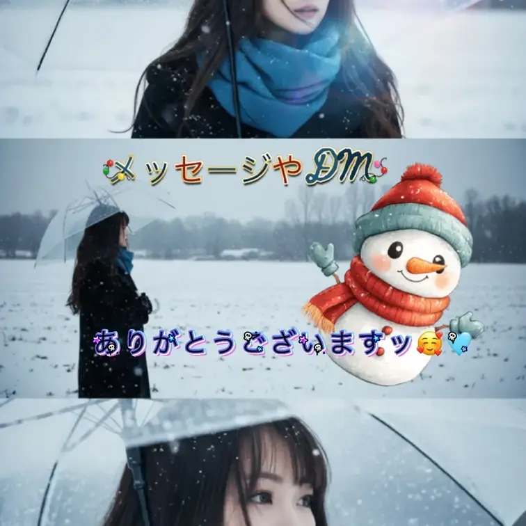 おはようございますッ✨
連休ですね
お休みのだぁりん様はゆっくりリフレッシュしてくださいね❤️