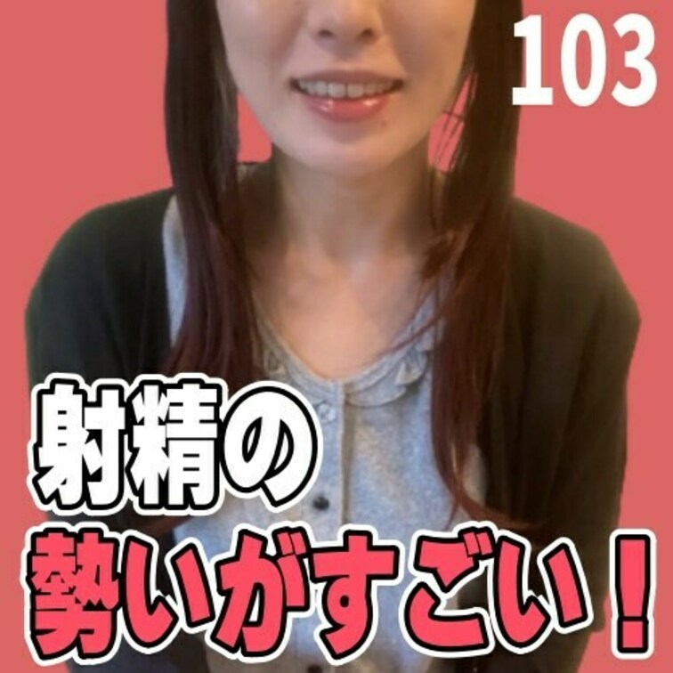 女子部屋【まこのお部屋＃103】