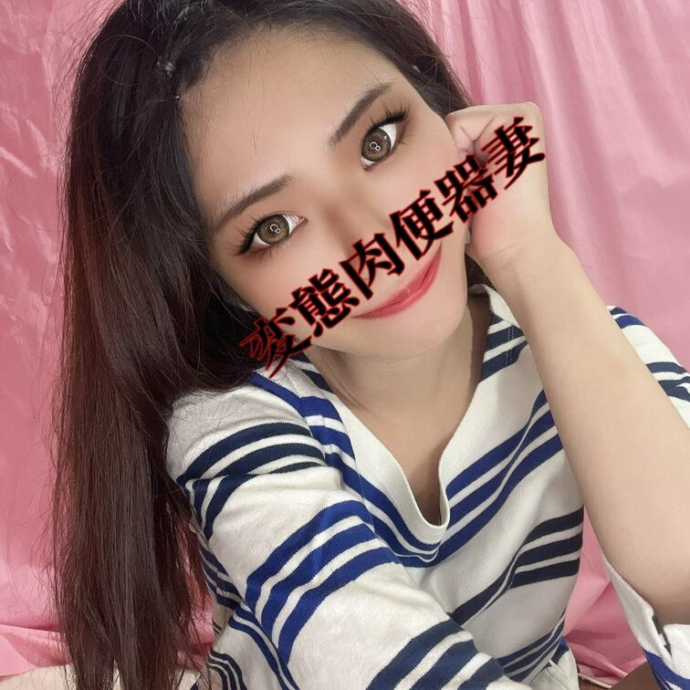 変態肉便器妻💕
