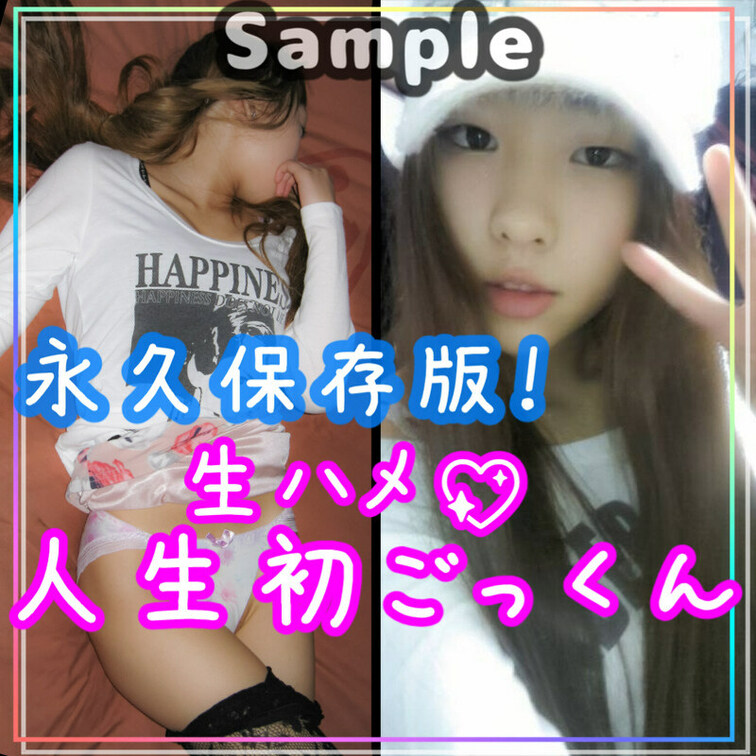 本編はここっ：https://myfans.jp/posts/27a6f7f4-b8fc-4427-9dee-a4682