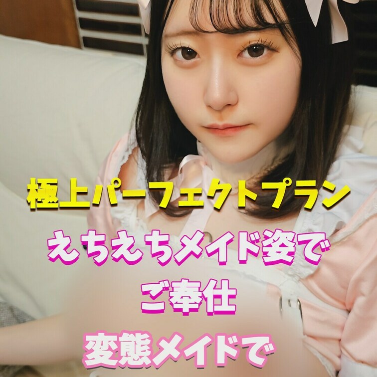 こんな私でよければ雇ってください
