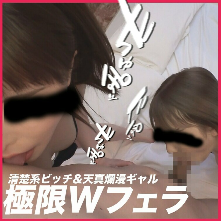 300円