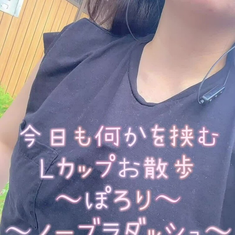 最近兎に角なんでも挟みたいお年頃🤎🤎🤎
今月入ってから毎朝早朝8キロ以上、多い時は13キロ、歩いてまふ💖
いつも歩く