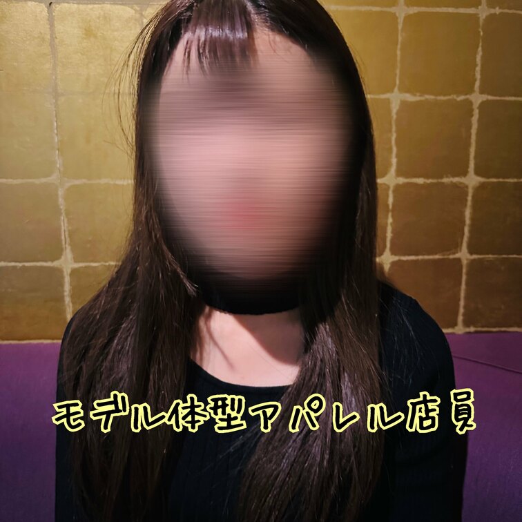 モデル体型アパレル店員
にカラオケでごっくん🍌💓
【顔出し】【ごっくん】【約6分】

身長170cmでこのスタイ