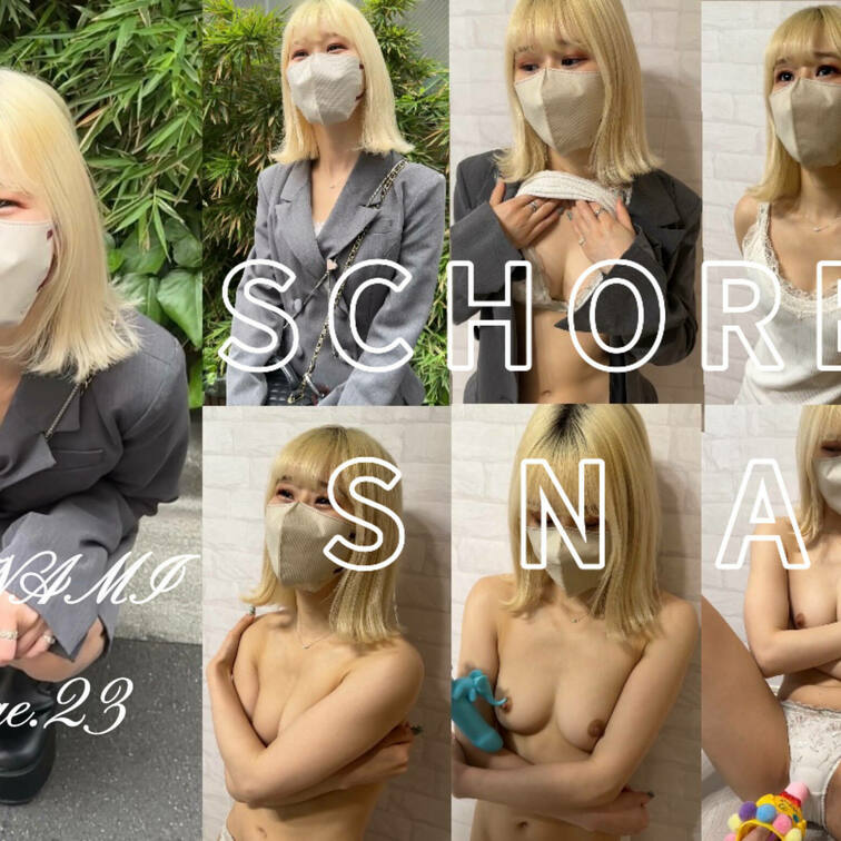 本編動画は【お得なプラン】への加入または【単品購入】でご視聴可能です✨

#14 【NANAMI 23歳】

【