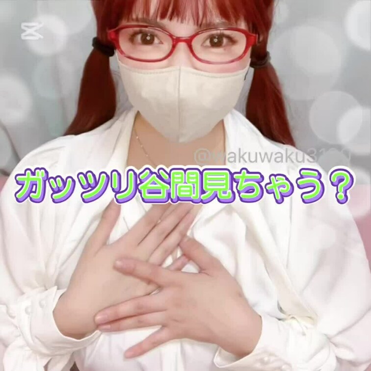 はじめに♡押してくれると嬉しい💋
 o,+:｡☆.*・+｡o,+:｡☆.*・+｡o,+:｡☆.*・
 
ブラウスの