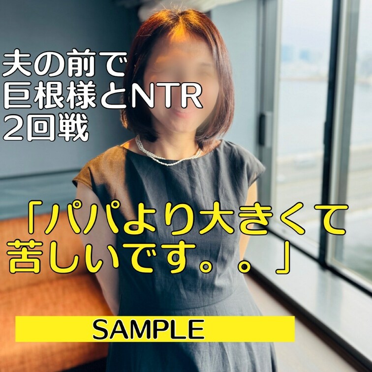 本編こちら→ https://myfans.jp/posts/de246192-24fc-488d-96eb-9024b