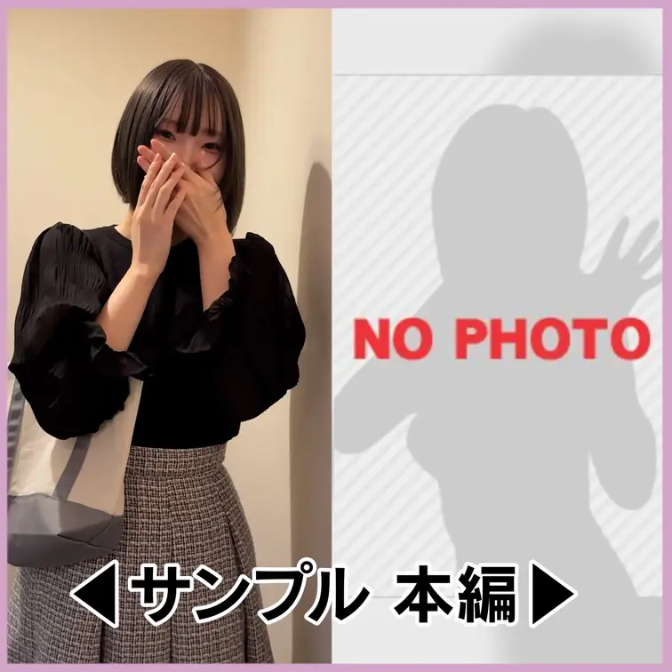 本編は1つ前の投稿へ!