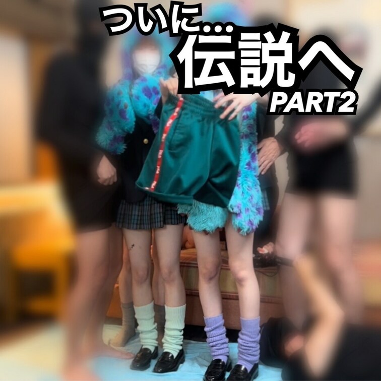 第一弾はコレ
↓
https://myfans.jp/posts/bb79ac1c-b846-4a67-b8ac-9