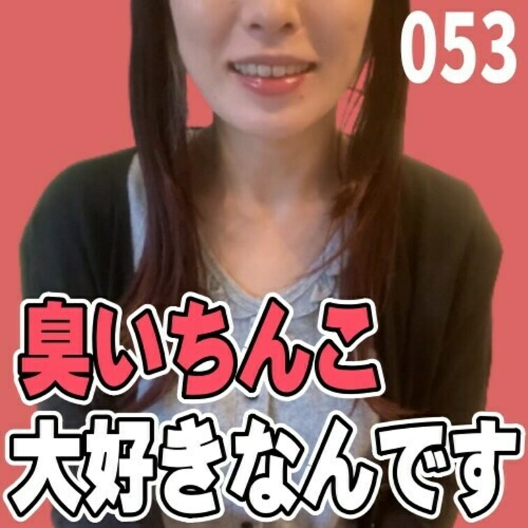 女子部屋【まこのお部屋＃053】
