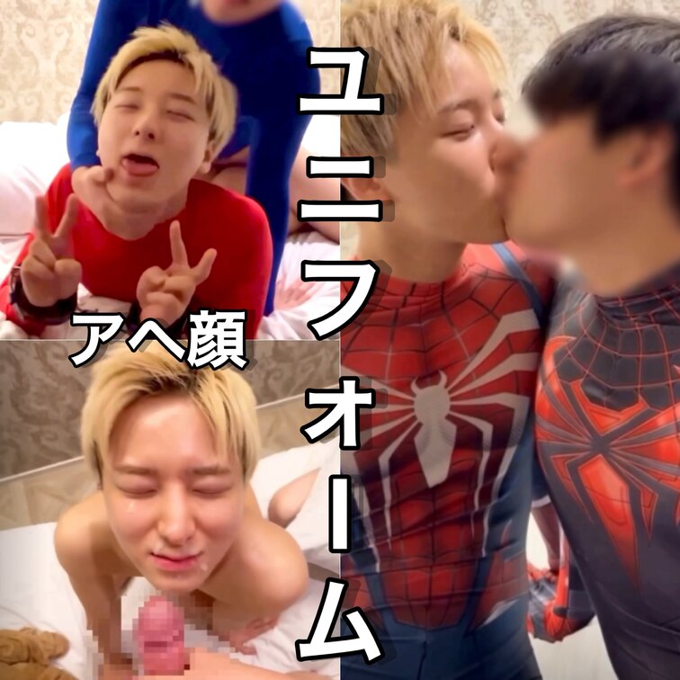 ユニフォーム着て変態SEX