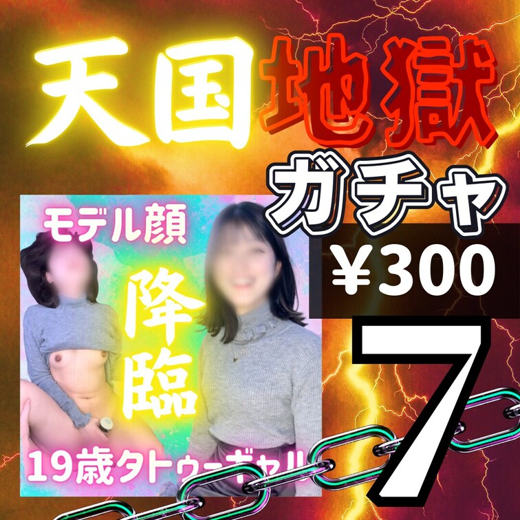 【いいね、保存はアカ継続のため永久ブロック対応🙇‍♂️】
アカウント継続のため何卒ご理解いただけますと幸いです。
h