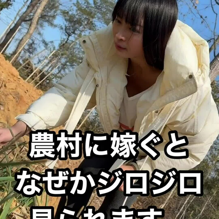 農村ライフ意外な落とし穴…💦
予想外の視線になんかドキドキしちゃう…😳🌿