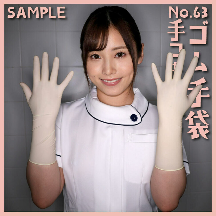 「ゴム手袋手コキフェラNo.63」 sample
本編32分50秒

■使用手袋
メドライン シグネチャーラテッ