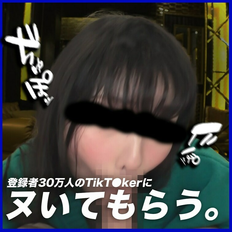 200円
