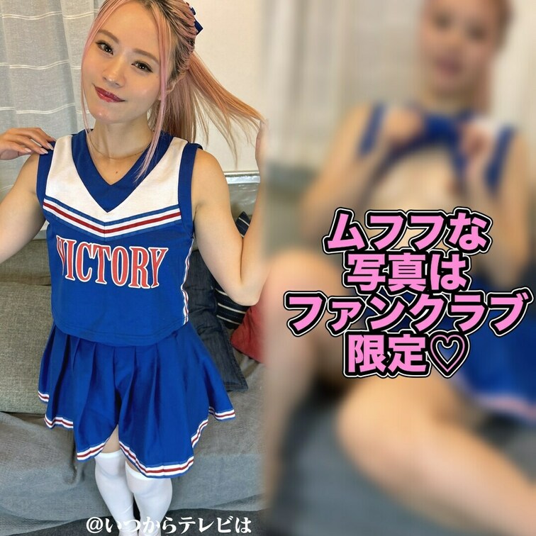 みて♡→ https://myfans.jp/itukara_tv
