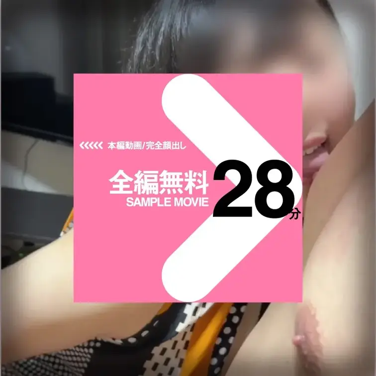 こちらで、画像をお楽しみください🥰
【匿名度AAA：完全匿名！】32歳/デンタルクリニック歯科助手@浜田山/Gカップ巨