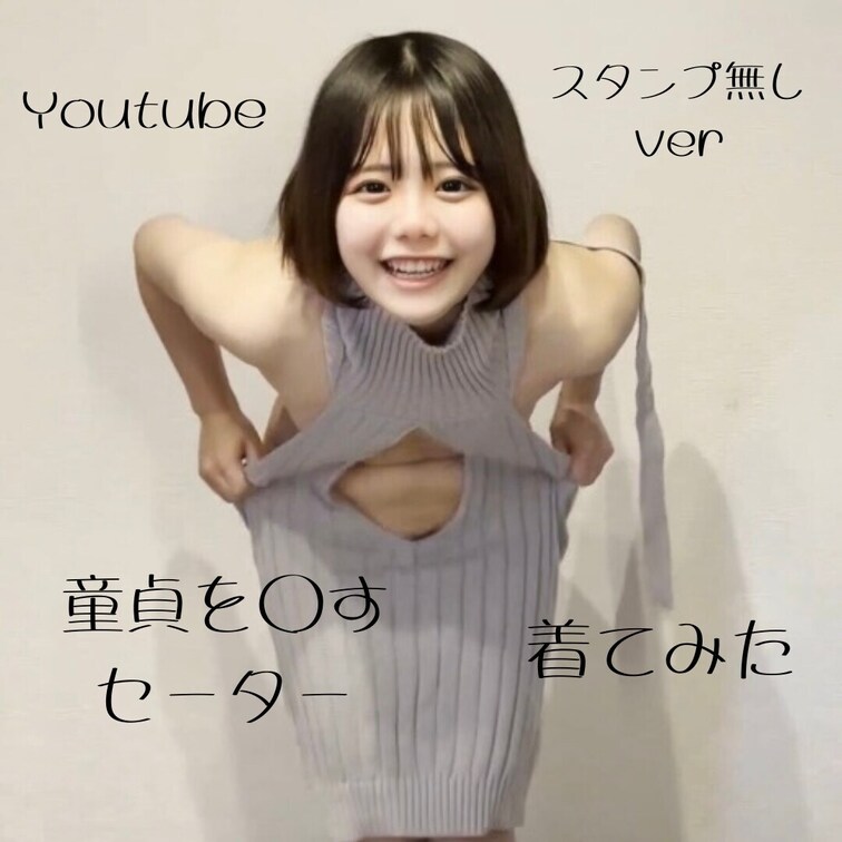 右上の♡押してから見てね☺️