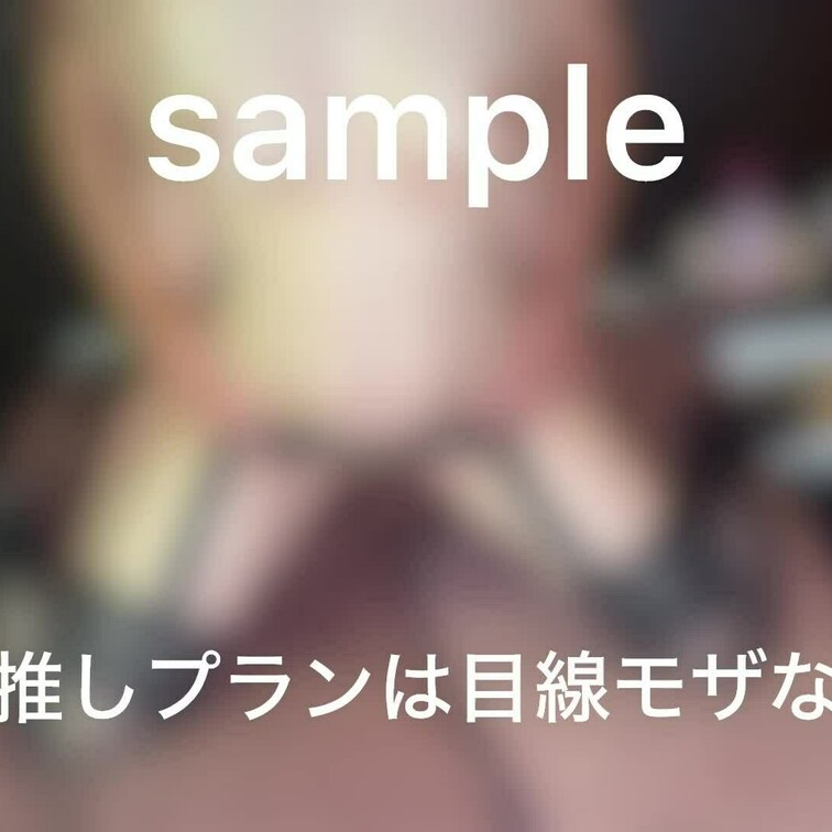 natsuはなんでこんなにｴﾁｴﾁになっちゃったんだろぅ。

なんでこんなに気持ち良いの?
もっと.もっともっとみ