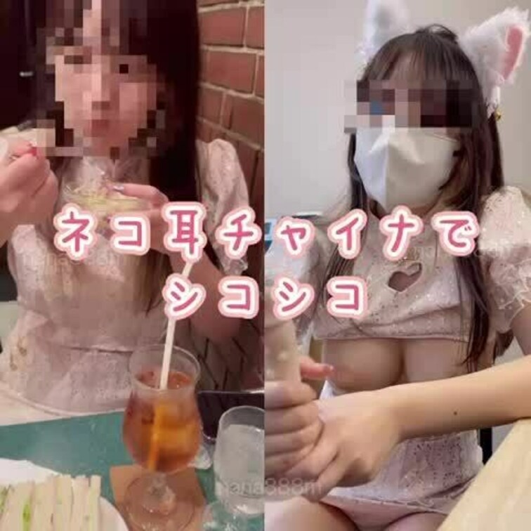 ○○○配信の様子です♡
無料オナニー配信してるので
登録してね♪