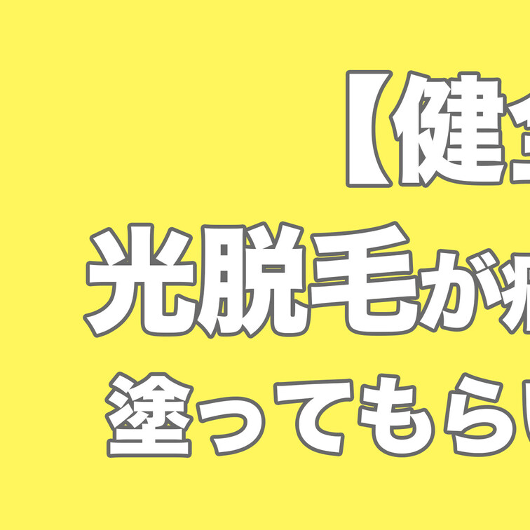 本編はコチラ
https://myfans.jp/posts/2ece6424-dde2-43a5-9dfe-404f