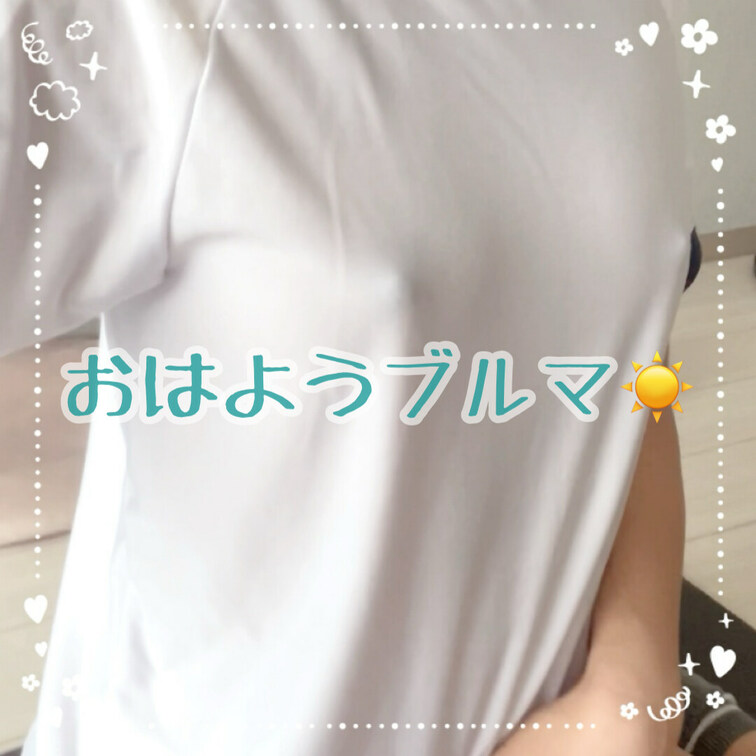 おはようブルマ☀️

【みみからのお願い💕】 
えっちだと思ってくれた方は 
動画下の♡印をポチッとしてくれると