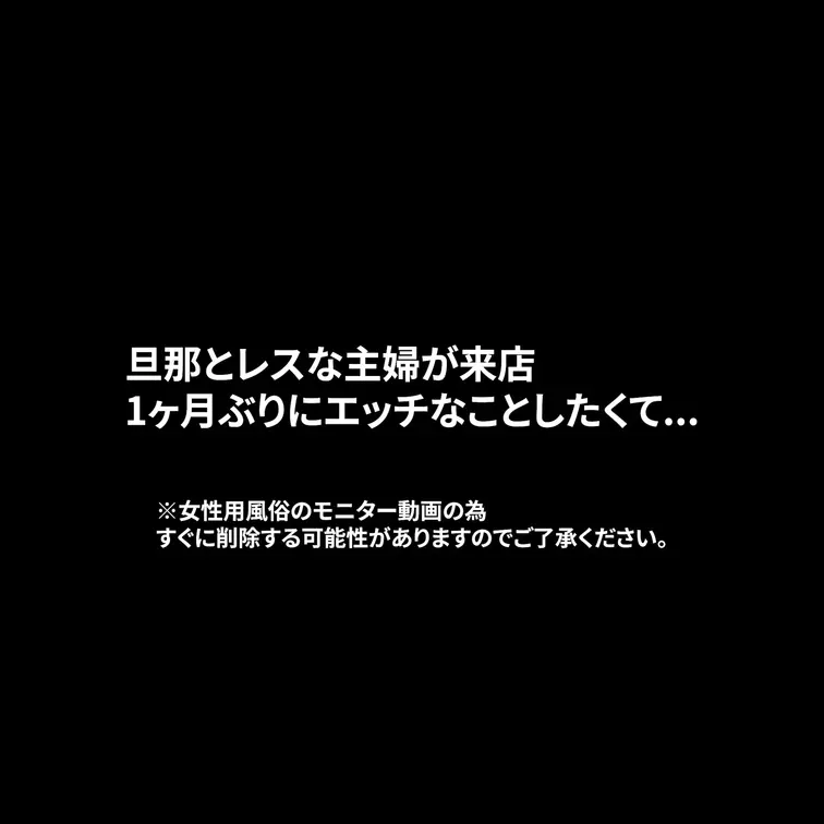本編は1つ前の投稿へ！