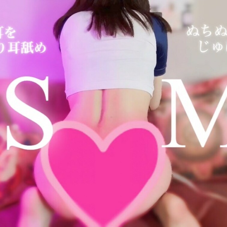 YouTube更新しました💕

大変お待たせ致しました！！リクエストのとっても多かった耳舐めASMRをやっと編集が終