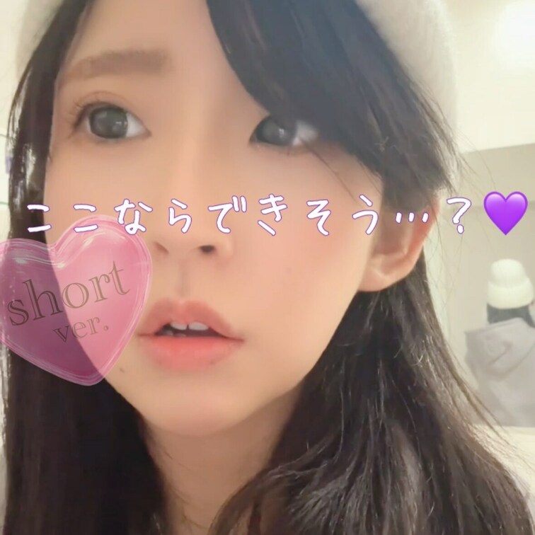 ❤️💜【スリルおなにー】おうちまで我慢できないっ💦某所に駆け込みこっそり致しました。。。///

当初は車内で…と思