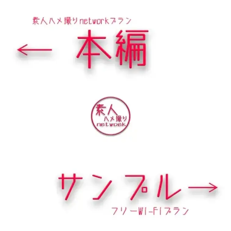 しおりさん33歳。専業主婦。

◆◆◆本編◆◆◆
https://myfans.jp/posts/ea008f42