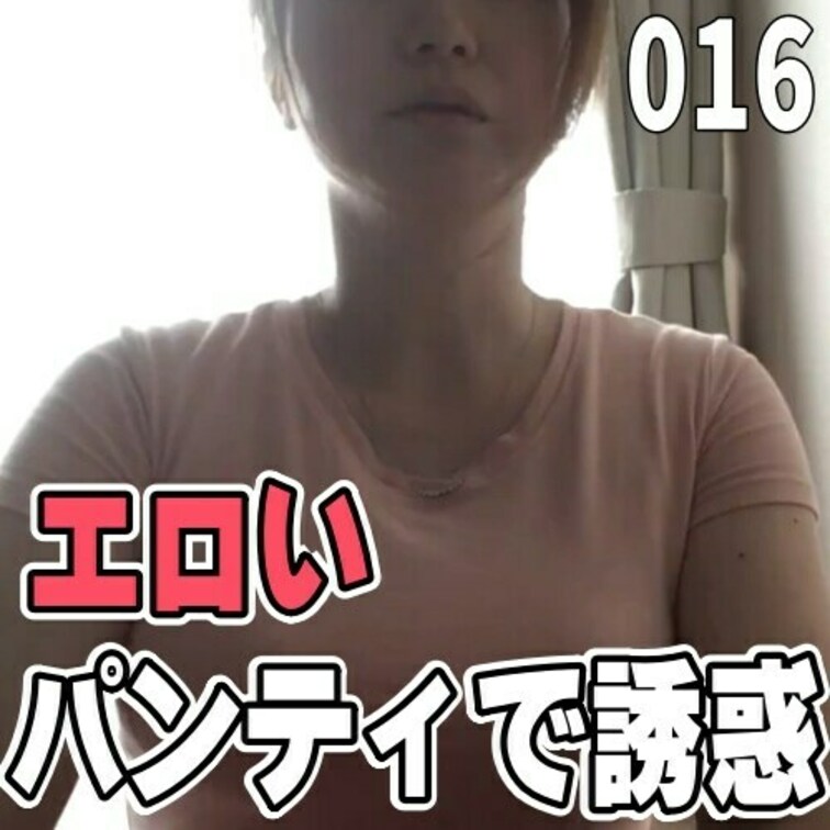 女子部屋【あゆみのお部屋＃016】