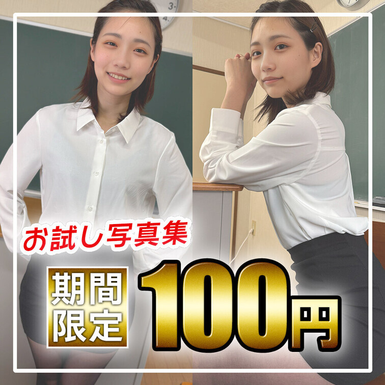🌸¥100の超お試し価格で公開中🌸

右側の「♡いいね」を押してから見てくれると嬉しいです🥰

⋆⸜ 𖤐 ⸝⋆ 