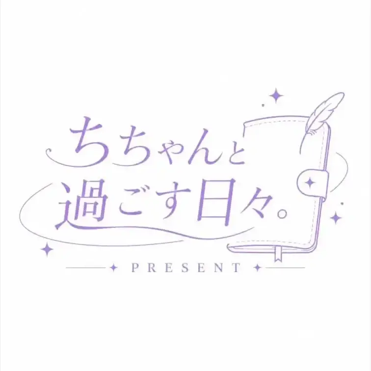 ちちゃんの動画: とろとろりん🎶 本編はこちら💗💗💗