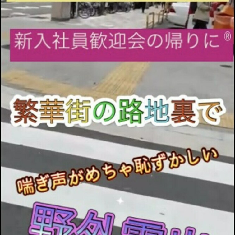 🎀本編🎀

📌 https://myfans.jp/posts/c95caa46-acb1-4ee8-bffd-70