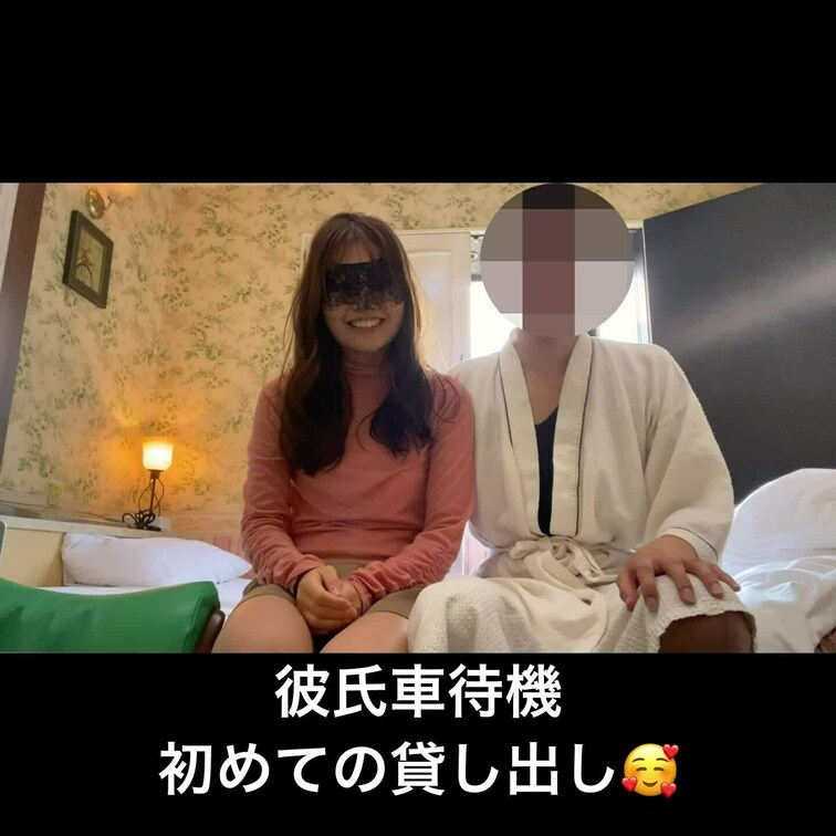 初貸し出し ダイジェスト