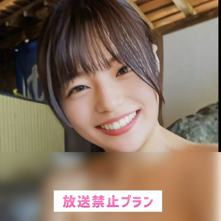 お○○○ちゃん。さ、触りたいって言った、、？