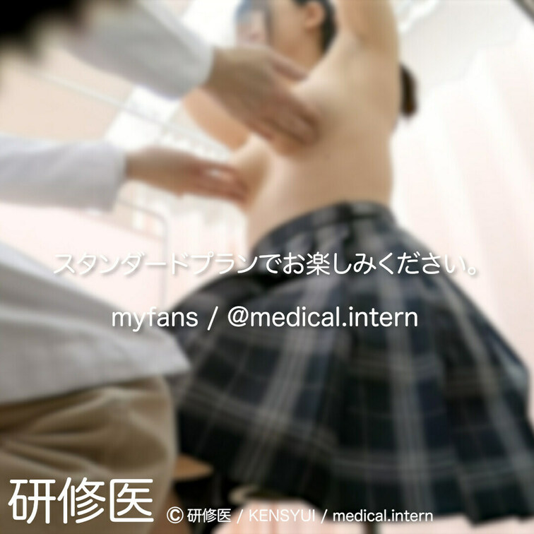 [診察・のぞき系映像]
はじめまして研修医です。

Free、応援する無料プランでは雰囲気だけを楽しめる内容となり