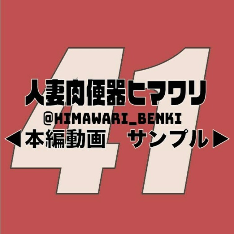 ←本編　サンプル→