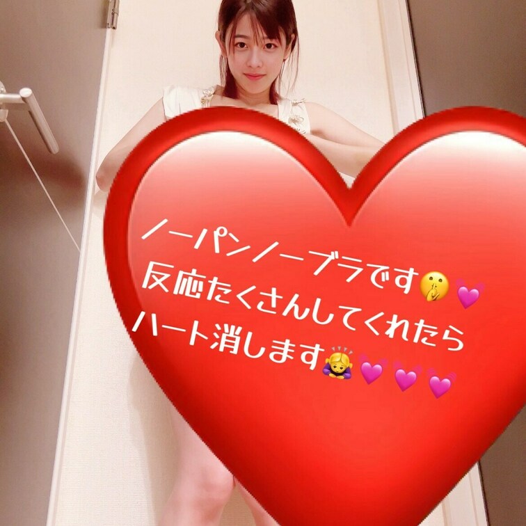 エックスでたくさん反応してくださりありがとうございます🙇‍♀️✨朝から嬉しすぎます😭✨ハート消しました🫣💓💓