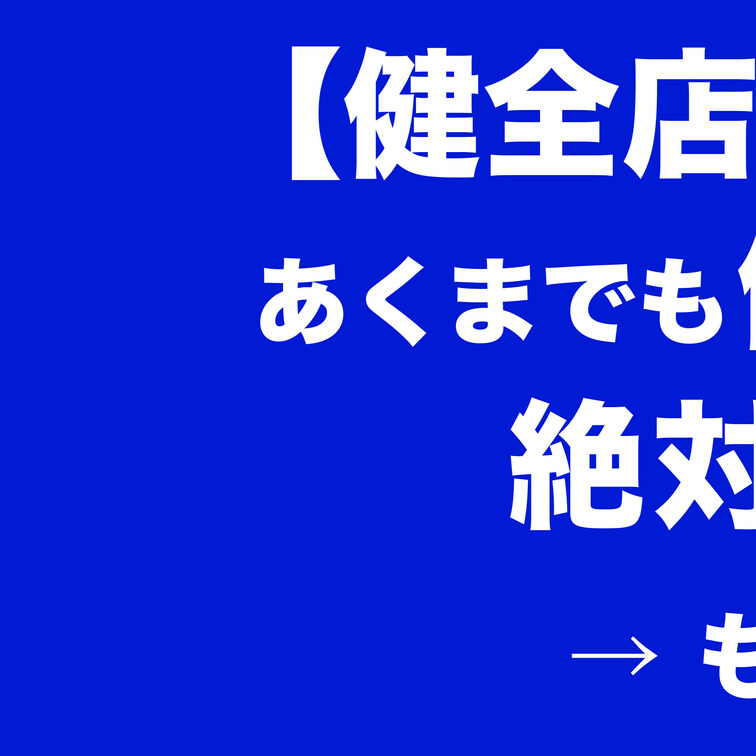 本編はコチラ
https://myfans.jp/posts/01583719-8711-4abc-a1c5-87e1