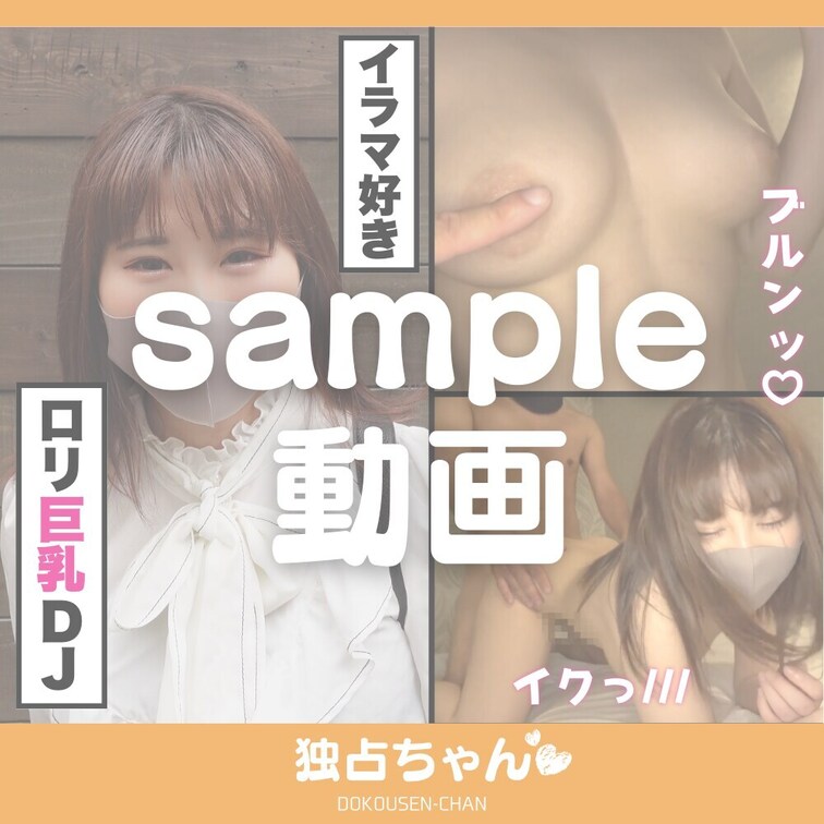 ⇩本編はこちらから⇩
https://myfans.jp/posts/18da4d38-b674-4812-8f59-