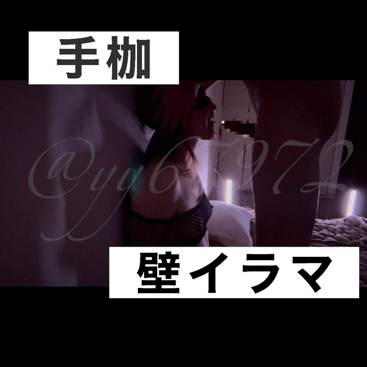 ○○○されながら壁イラマ

きもちええ😓😓😓