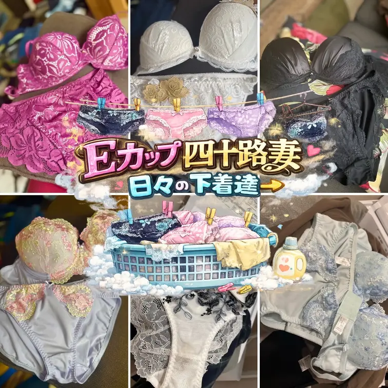 日々着用の下着達を紹介しますね🩷