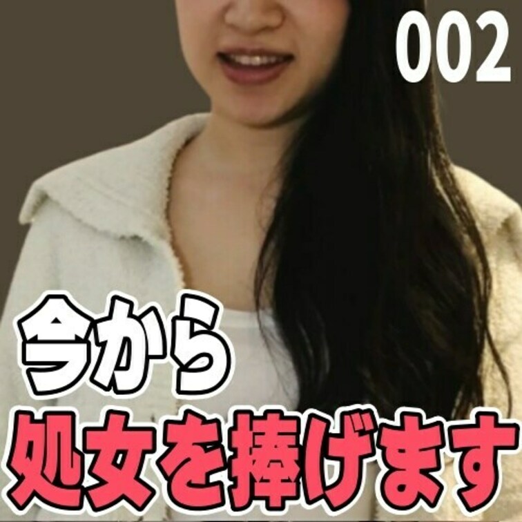 女子部屋【かなのお部屋＃002】